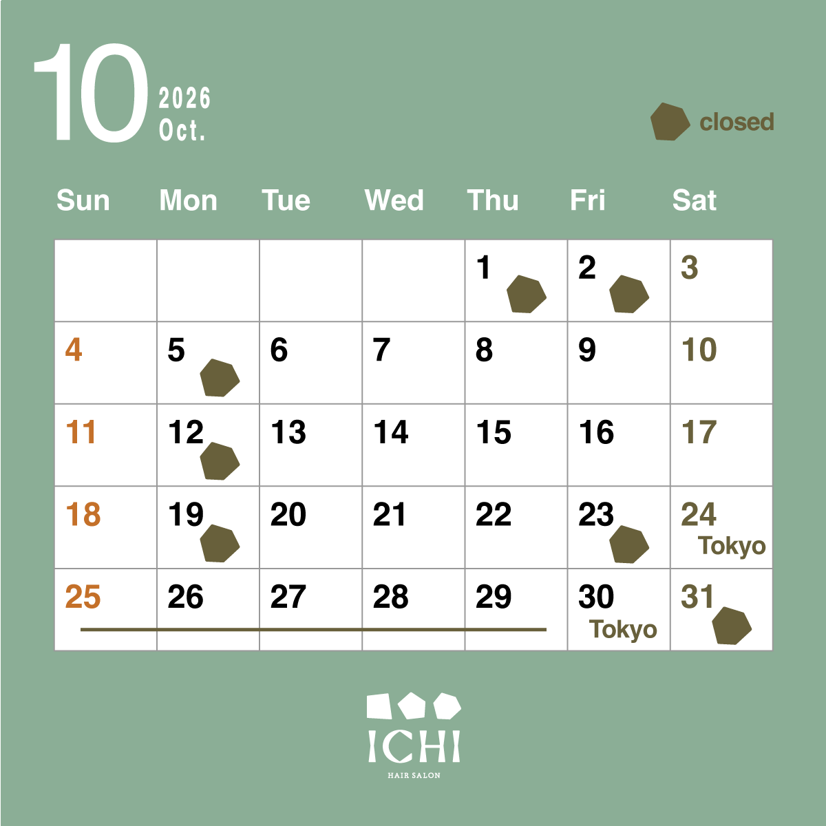 スケジュール10